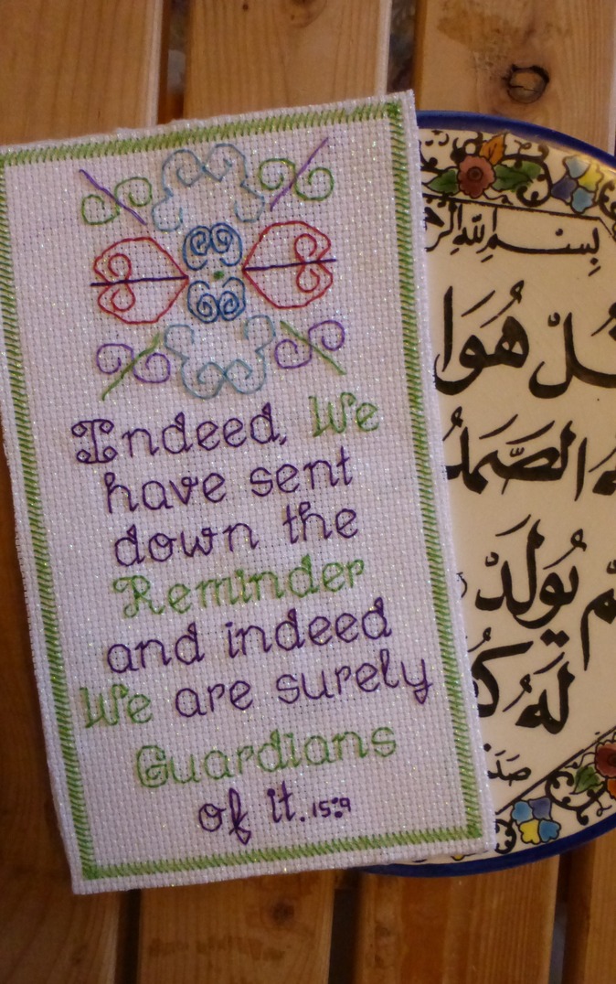 141OriginalTapestry Al Hafiz al Quran Shop141