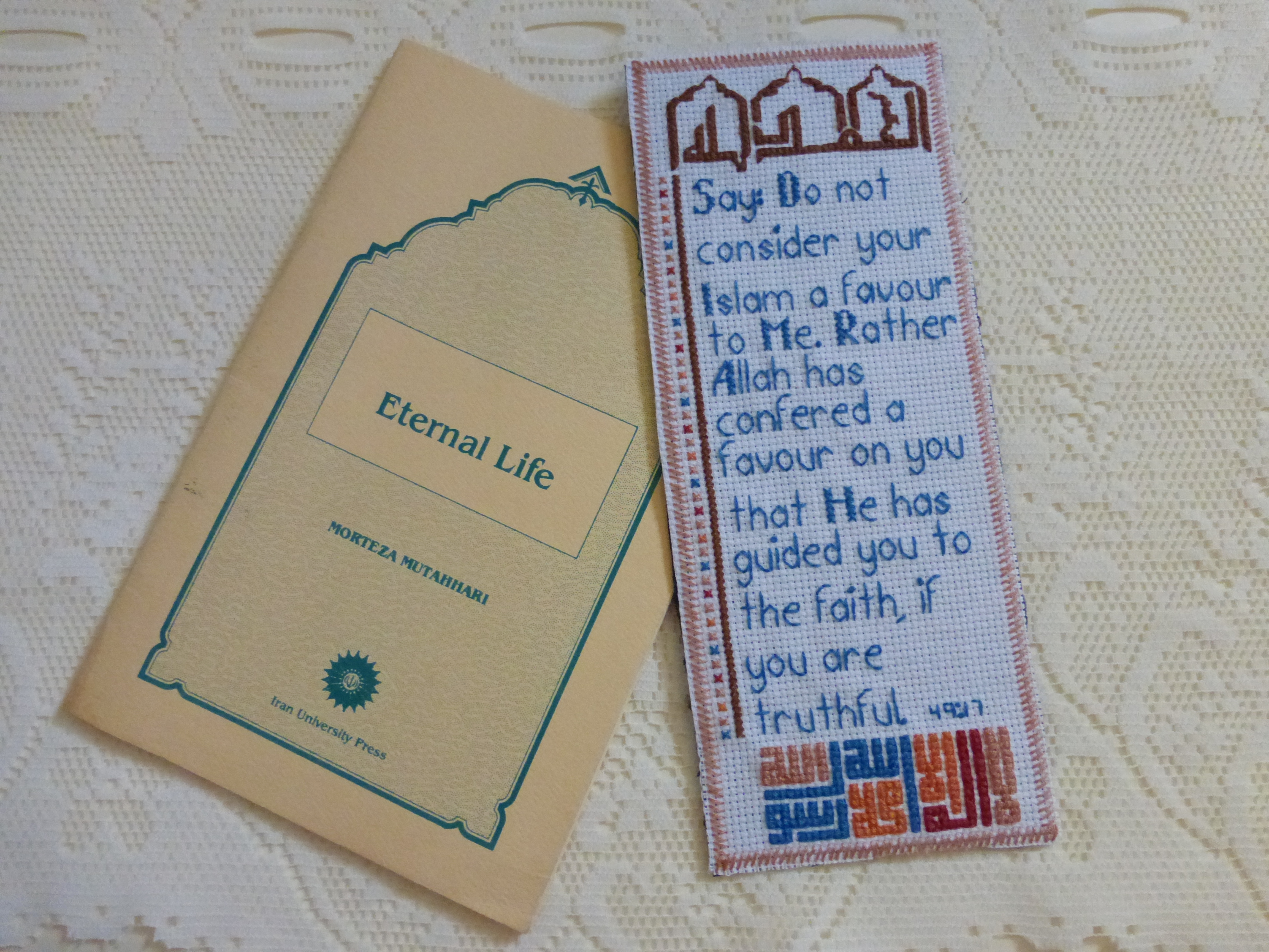 27Original Bookmark Al Iman Shop27