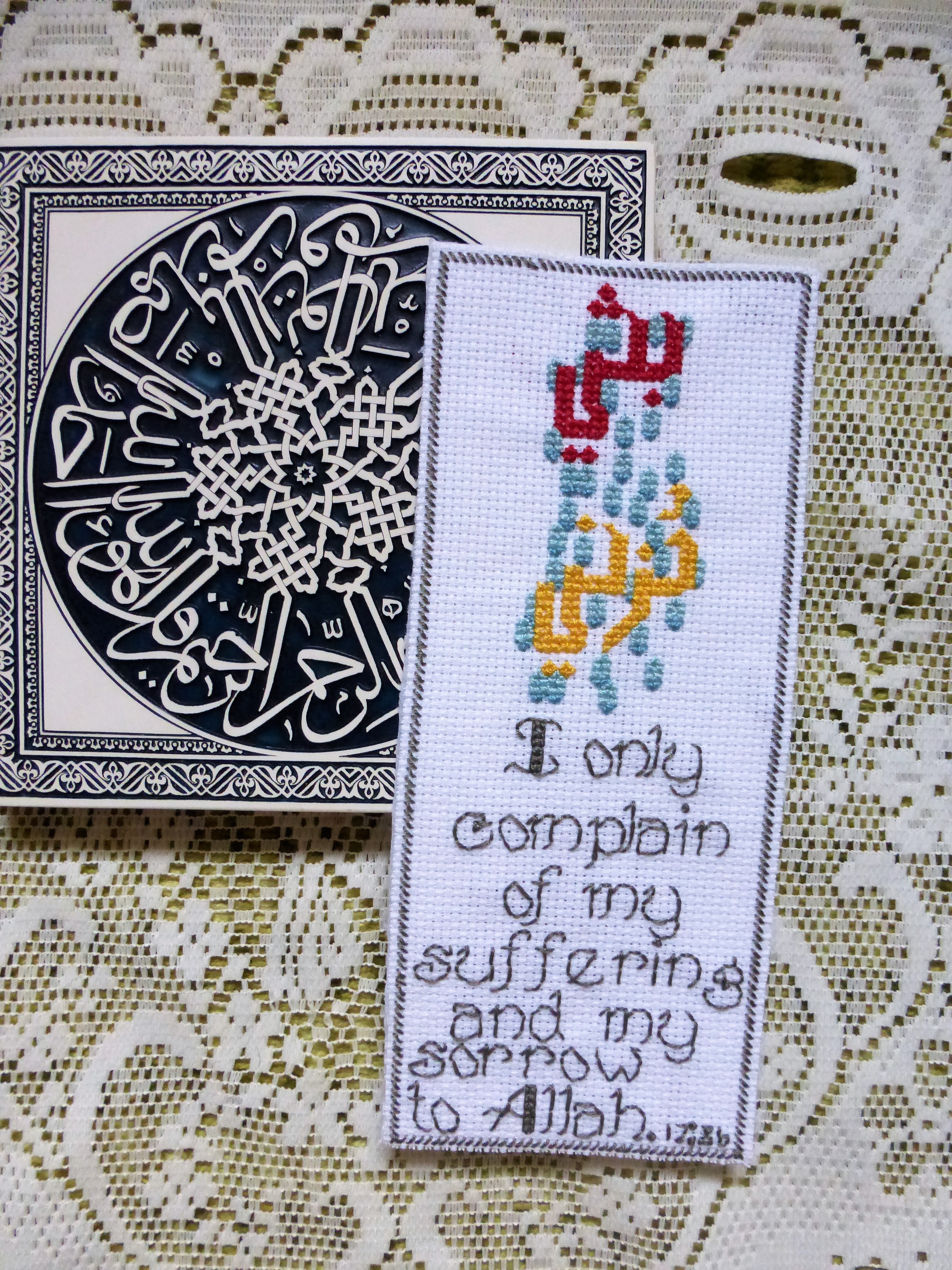 36Original Bookmark  Al Huz’ni Shop36 (2)