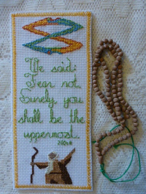 44OriginalBookmark Al Ala Shop44